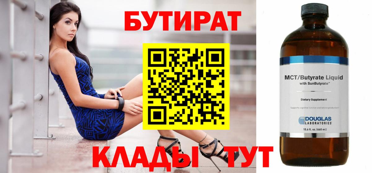 КЕТАМИН  Гашиш  Новоалтайск  Вход с VPN  Каннабис  Мефедрон кристаллы  ЭКСТАЗИ  Cocaine 