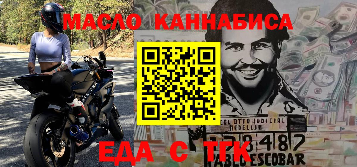 Новоалтайск  Canna-Cookies конопля  Вход с VPN 