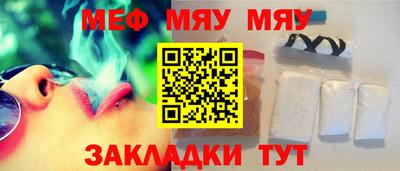 стаф Ставрополь