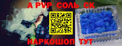 первитин Старая Купавна