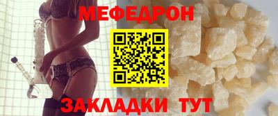первитин Старая Купавна