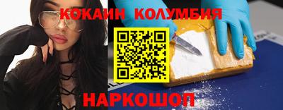 стаф Ставрополь