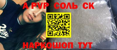 стафф Татарск