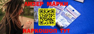 стафф Татарск