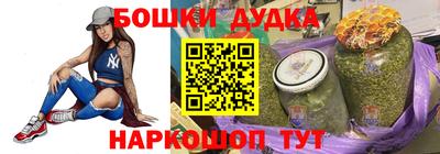 стаф Ставрополь