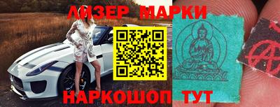 стафф Татарск