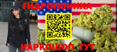 стафф Татарск