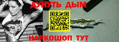 первитин Старая Купавна