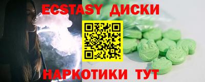 стафф Татарск