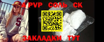 стафф Татарск