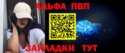стаф Ставрополь