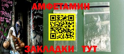 стаф Ставрополь