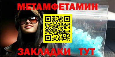 стаф Ставрополь