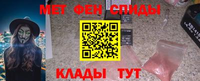первитин Старая Купавна