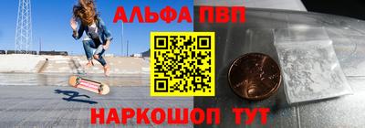 стаф Ставрополь