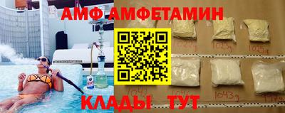 первитин Старая Купавна