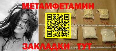первитин Старая Купавна