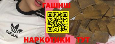 стафф Татарск