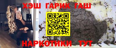 стаф Ставрополь