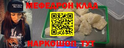 стаф Ставрополь