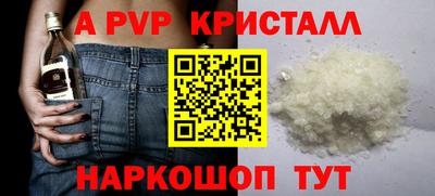 стафф Татарск