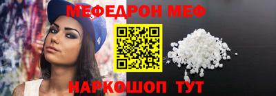 первитин Старая Купавна