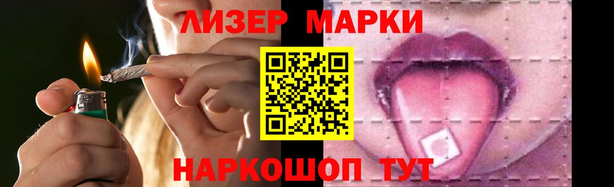 Новоалтайск  LSD-25 экстази ecstasy  Вход с VPN 