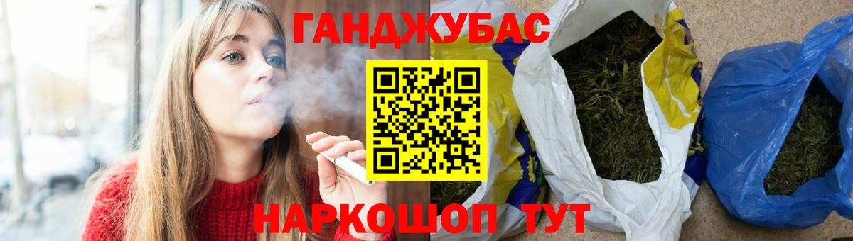 Каннабис Amnesia  Марихуана White Widow  Марихуана сатива  Вход с VPN  Новоалтайск  Канабис Amnesia 